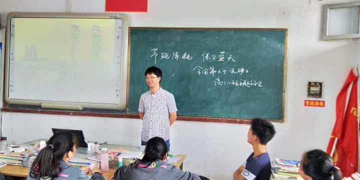 节能降耗 保卫蓝天